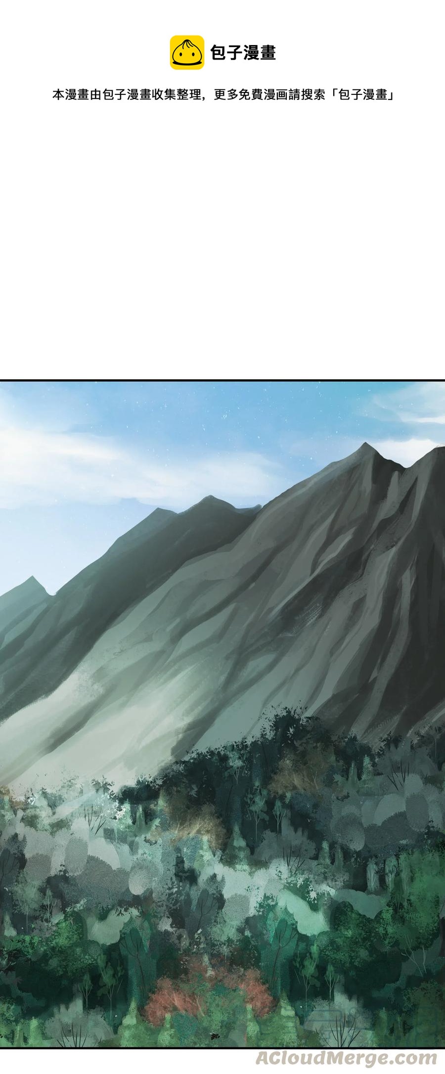 056 祭品(1/2)-第58话