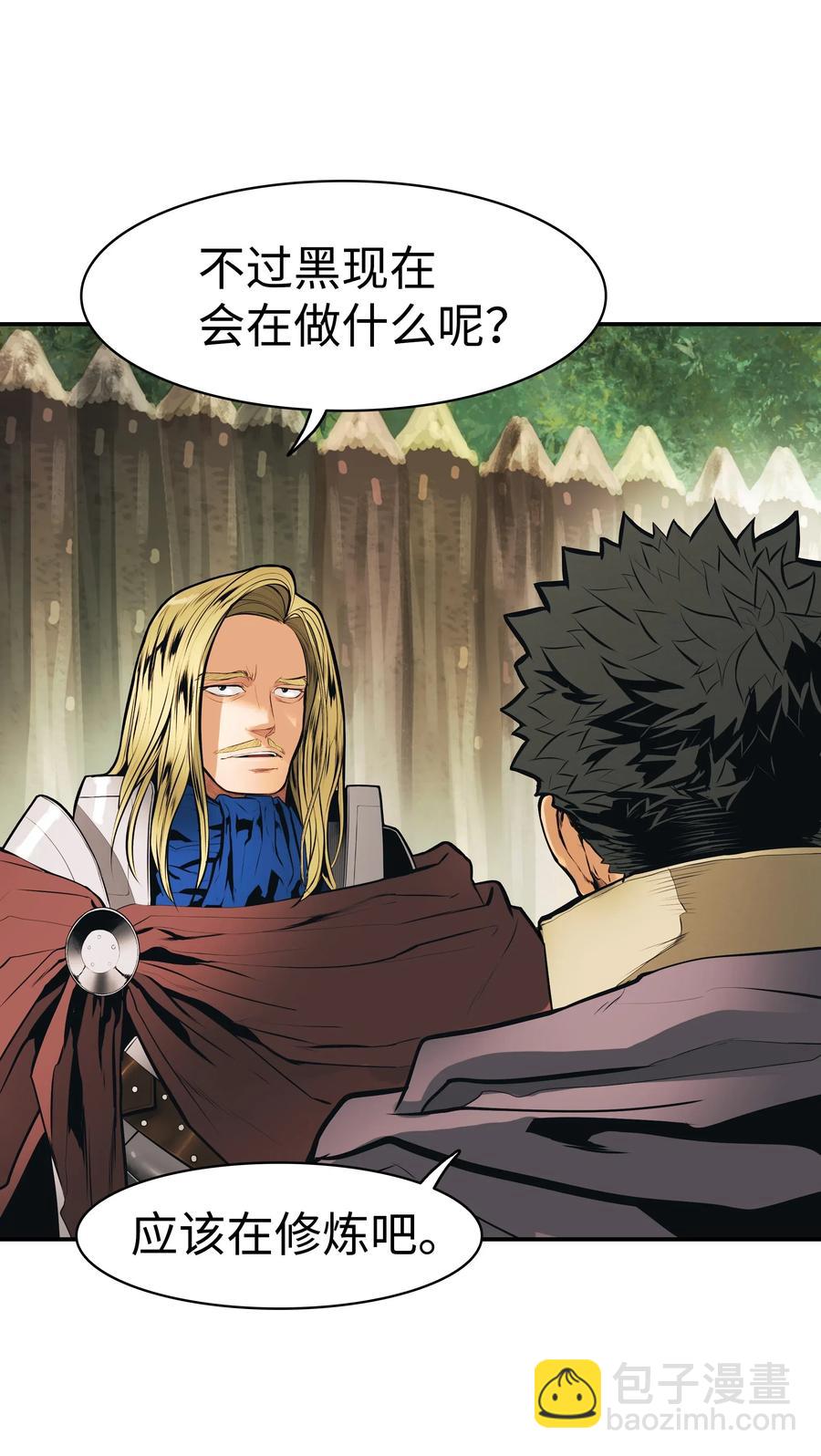 056 祭品(1/2)-第58话