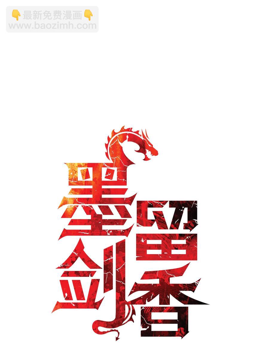 056 祭品(1/2)-第58话