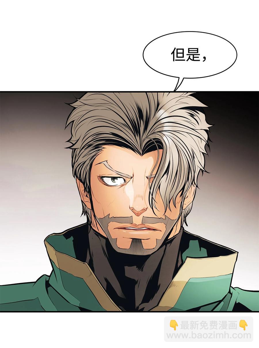 056 祭品(1/2)-第58话