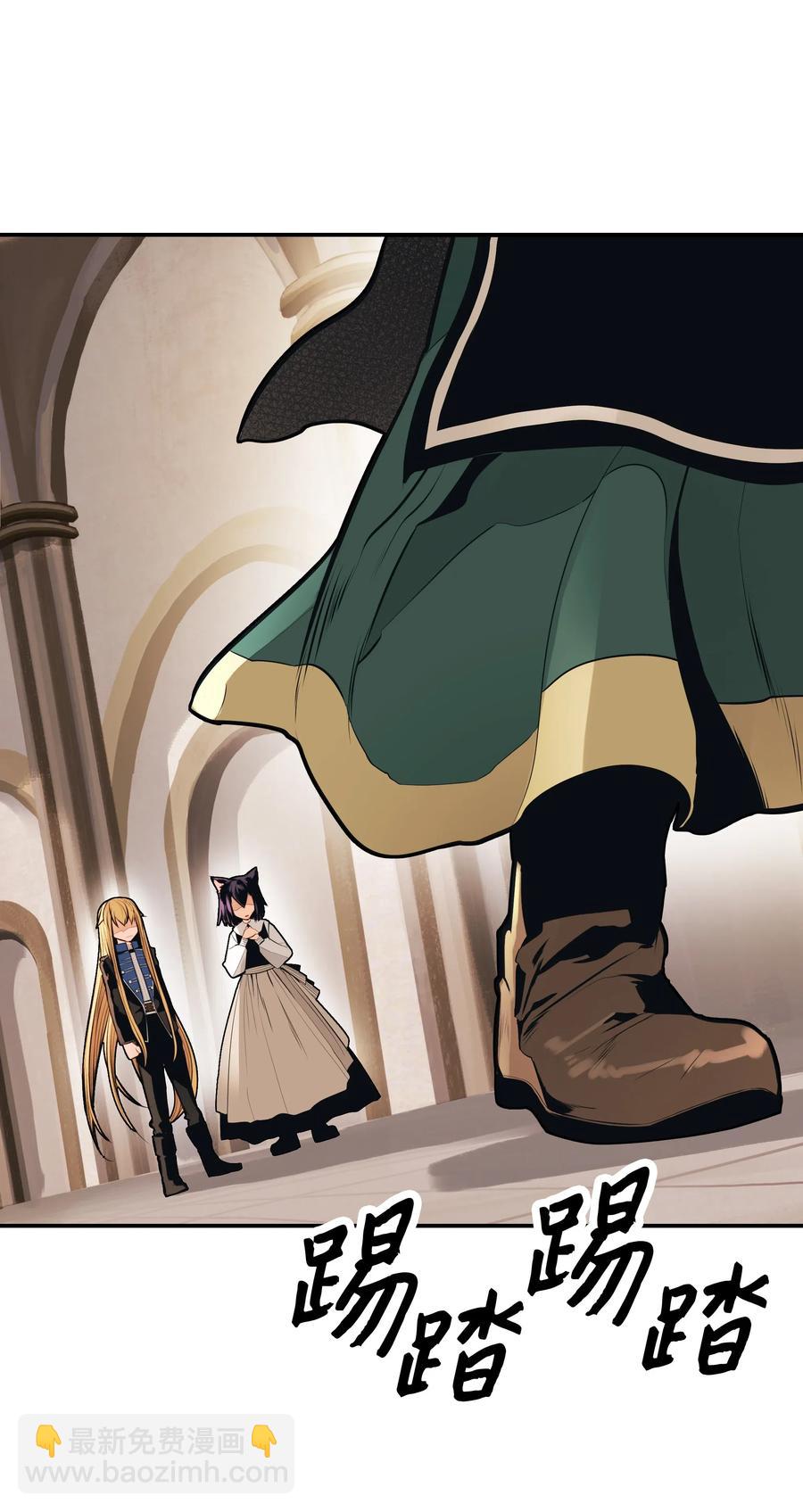 056 祭品(1/2)-第58话