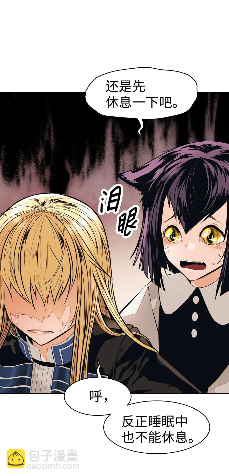 056 祭品(1/2)-第58话