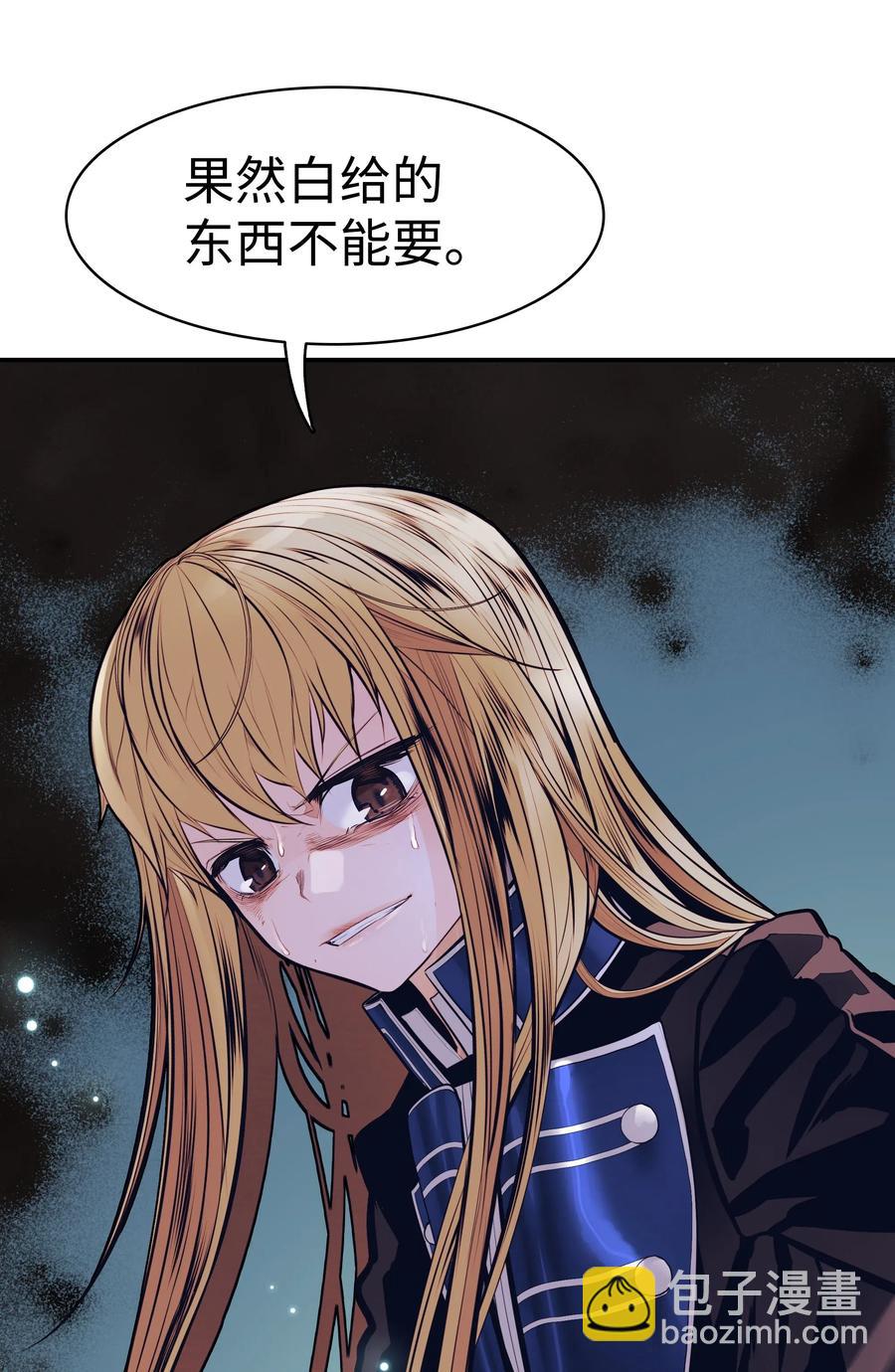 056 祭品(1/2)-第58话