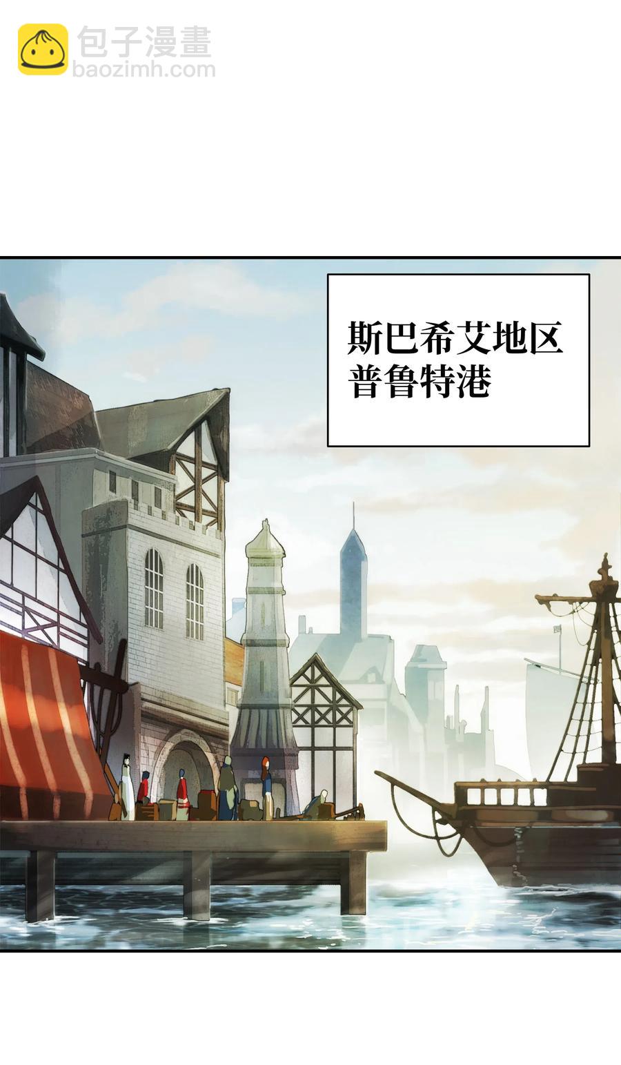 056 祭品(1/2)-第58话