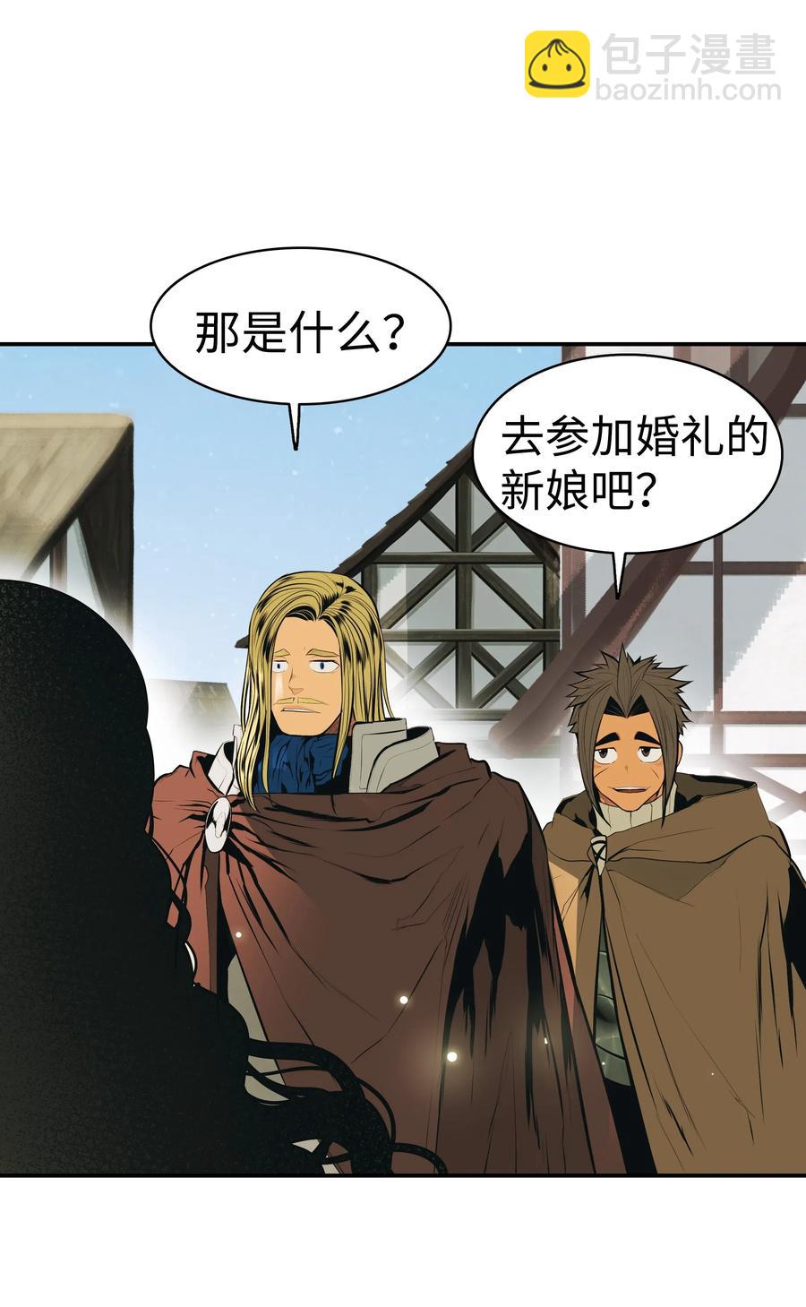 056 祭品(1/2)-第58话