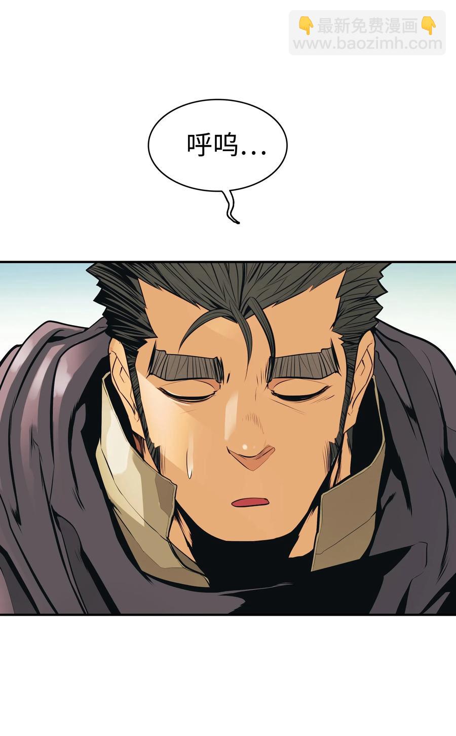 056 祭品(1/2)-第58话