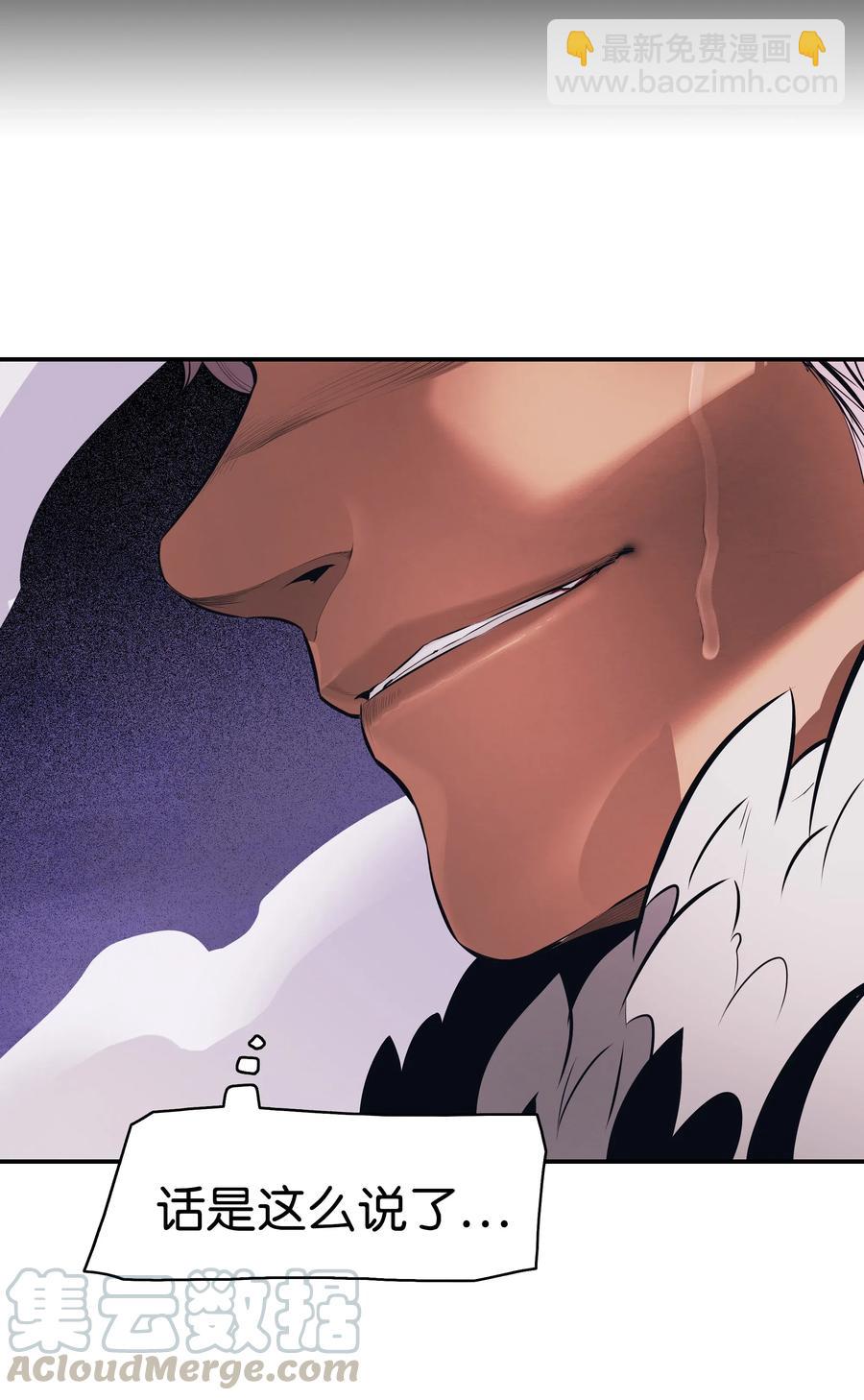 058 走火入魔(1/2)-第60话