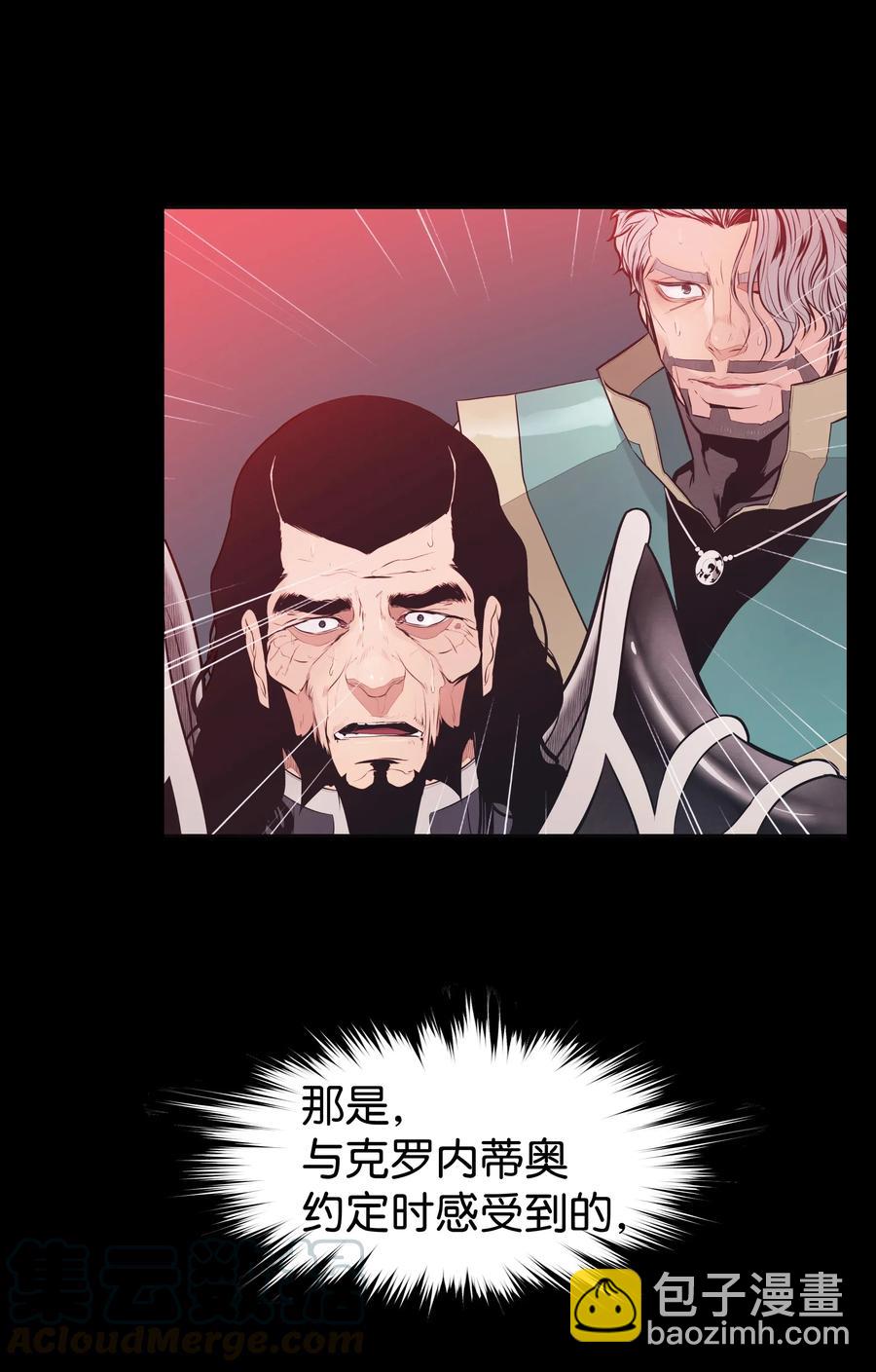 058 走火入魔(1/2)-第60话