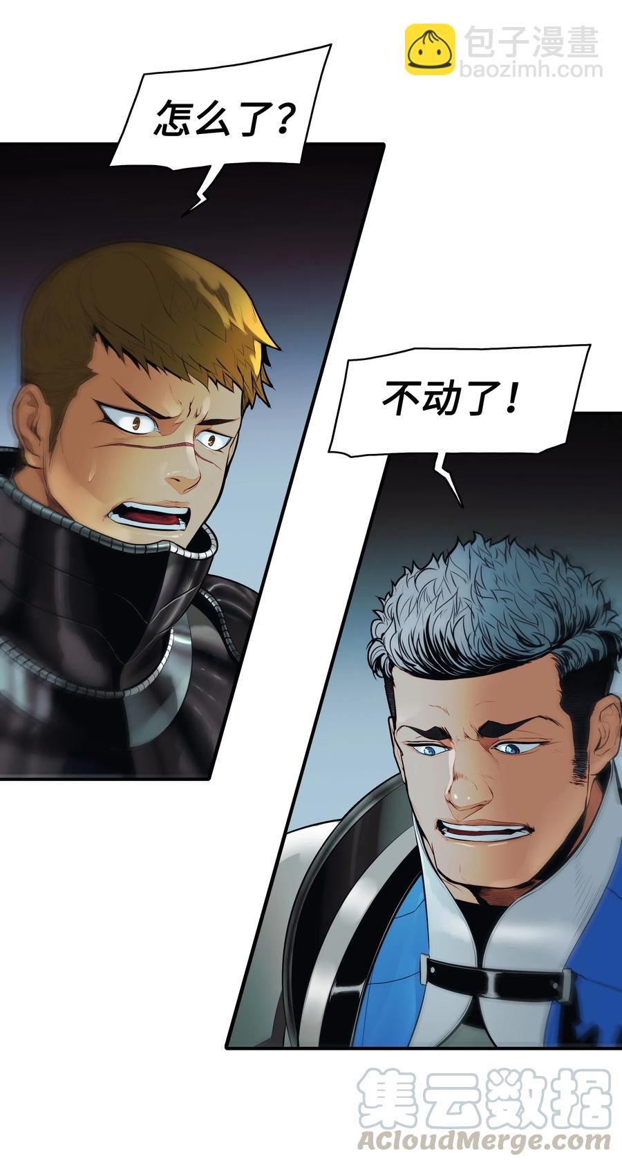 058 走火入魔(1/2)-第60话