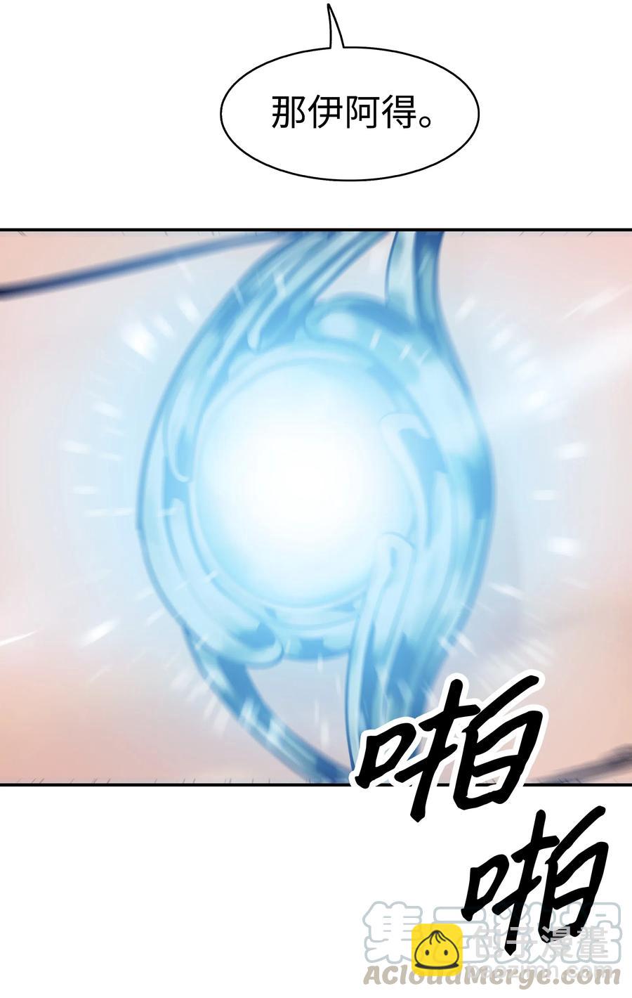 060 失忆(1/2)-第62话