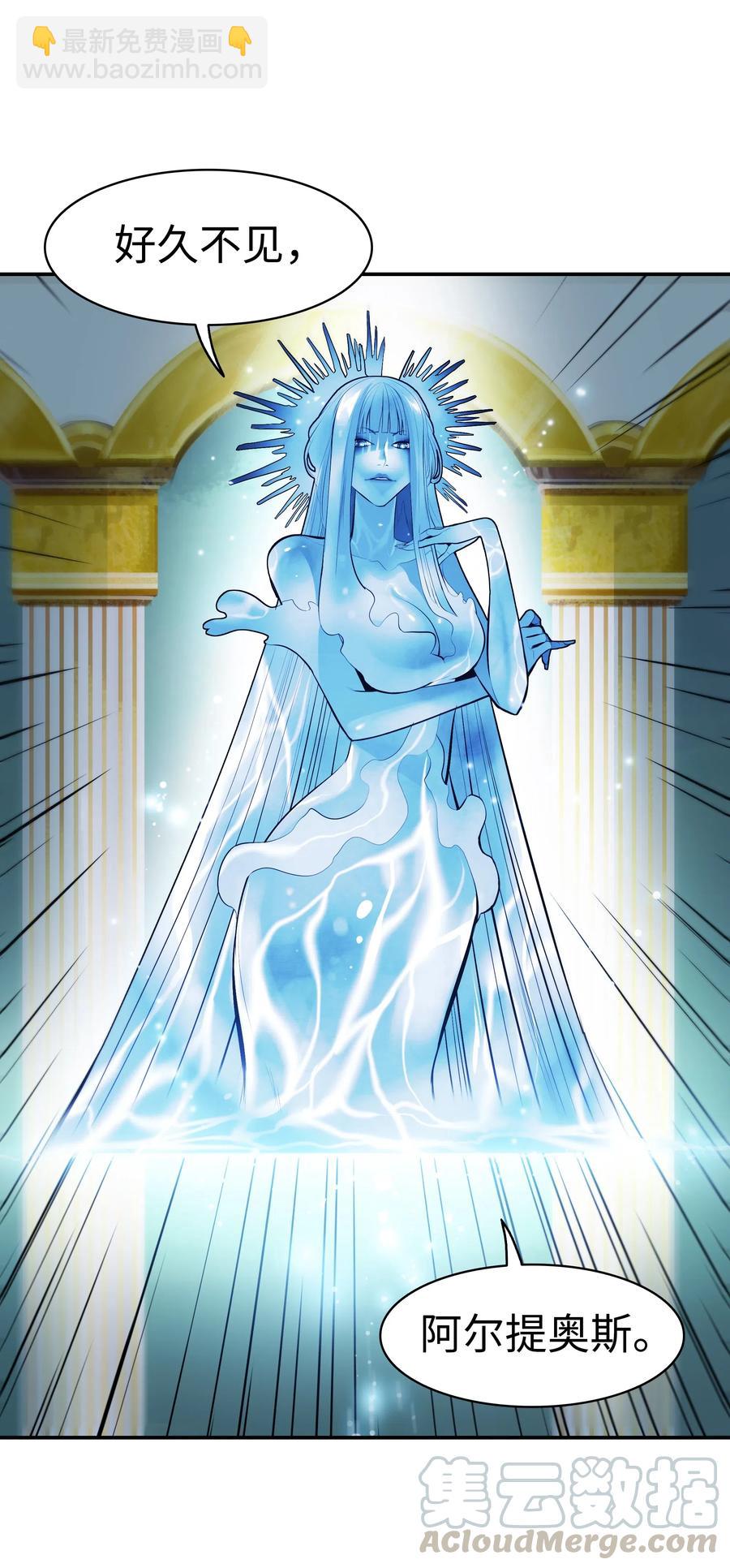 060 失忆(1/2)-第62话