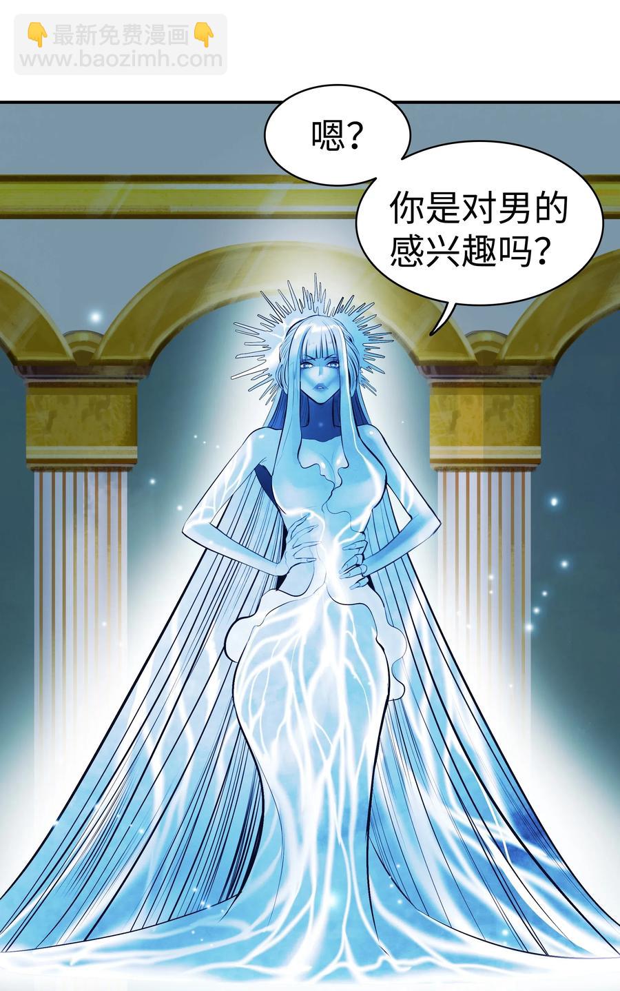 060 失忆(1/2)-第62话