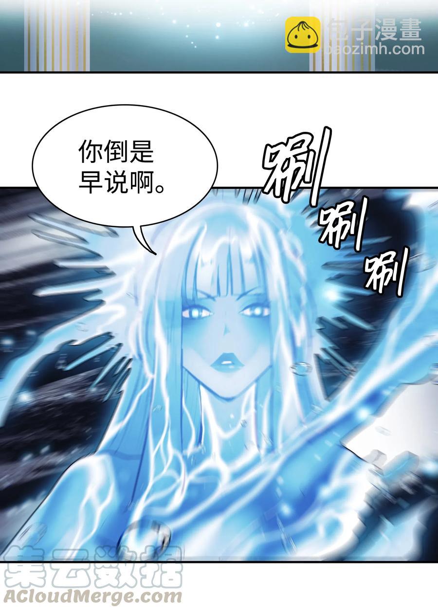 060 失忆(1/2)-第62话