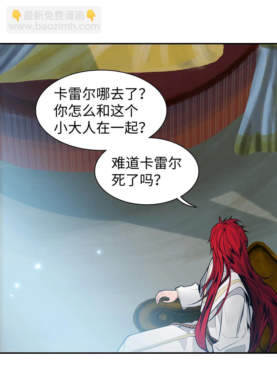 060 失忆(1/2)-第62话