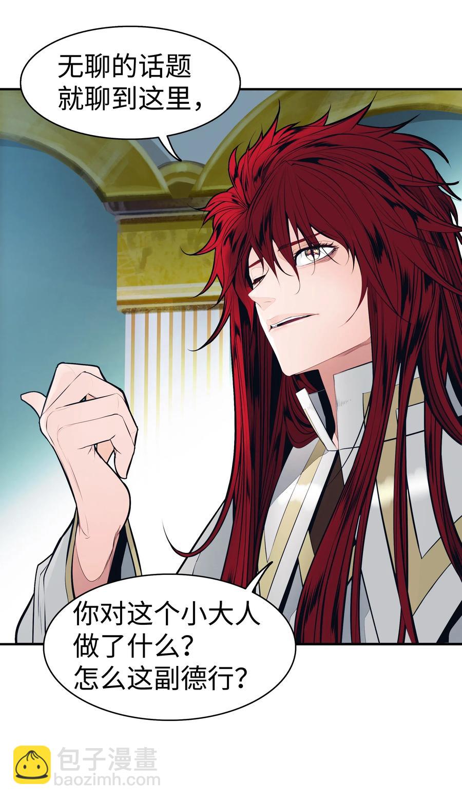 060 失忆(1/2)-第62话