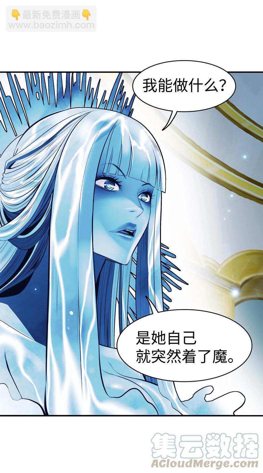 060 失忆(1/2)-第62话