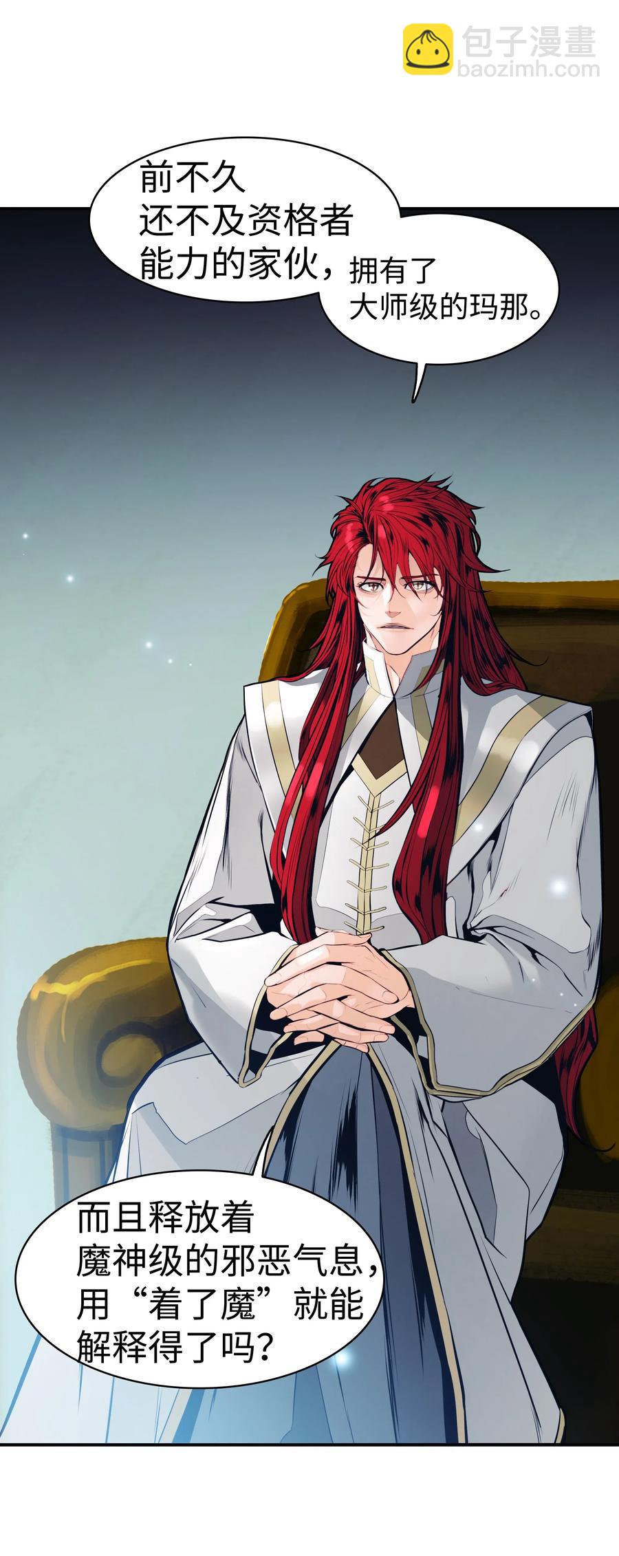 060 失忆(1/2)-第62话