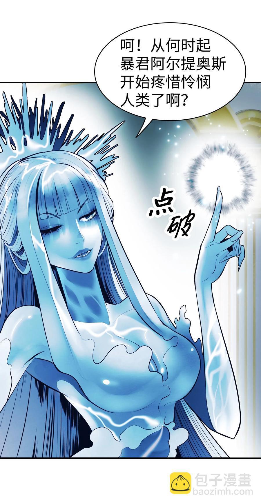 060 失忆(1/2)-第62话