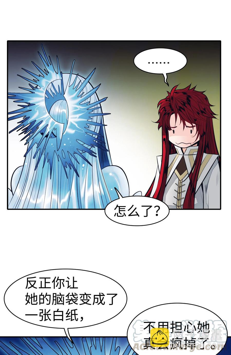 060 失忆(1/2)-第62话