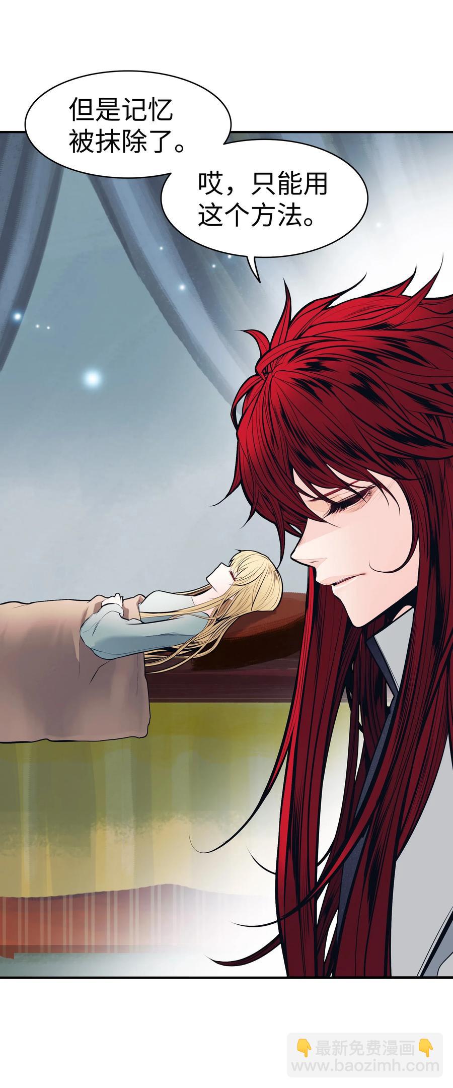 060 失忆(1/2)-第62话