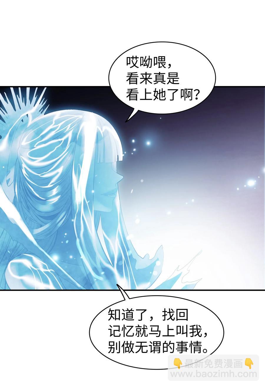 060 失忆(1/2)-第62话