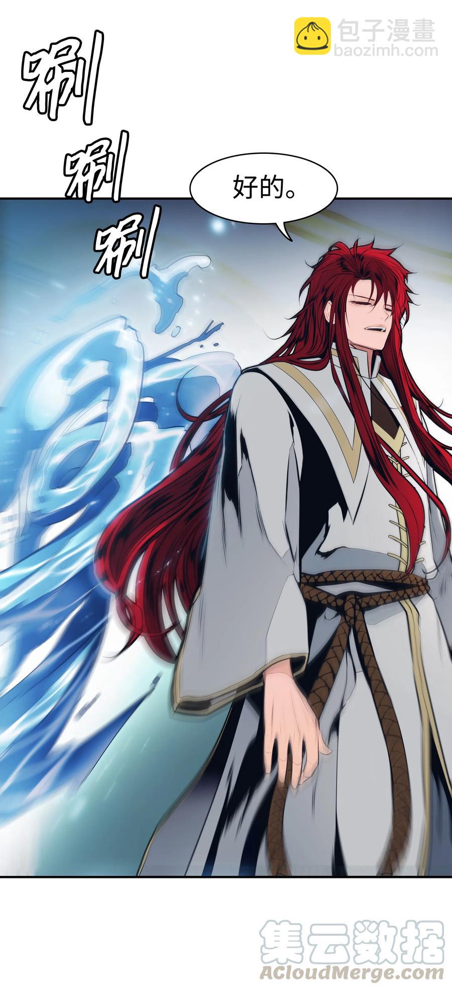 060 失忆(1/2)-第62话