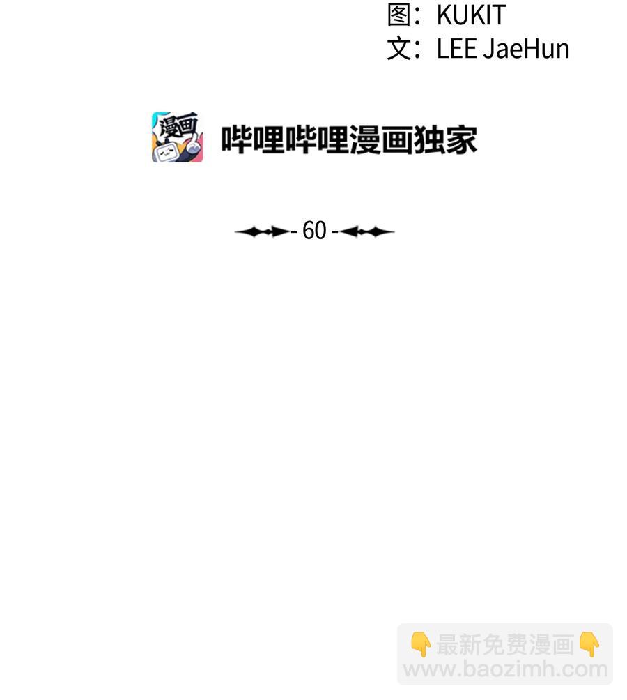 060 失忆(1/2)-第62话