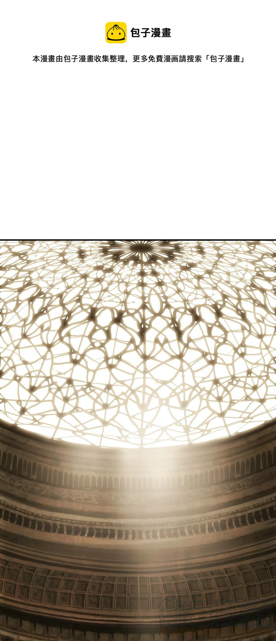 062 修炼魔法(1/2)-第64话