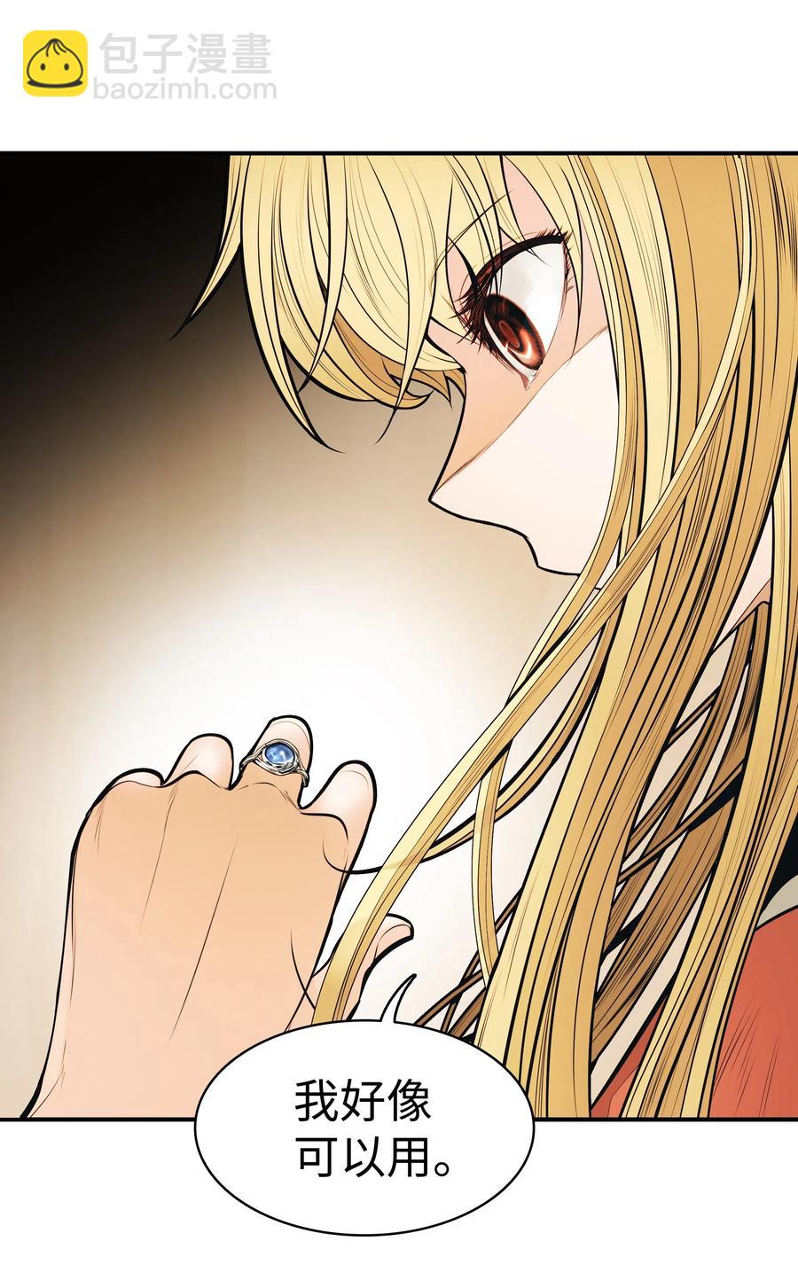 062 修炼魔法(1/2)-第64话