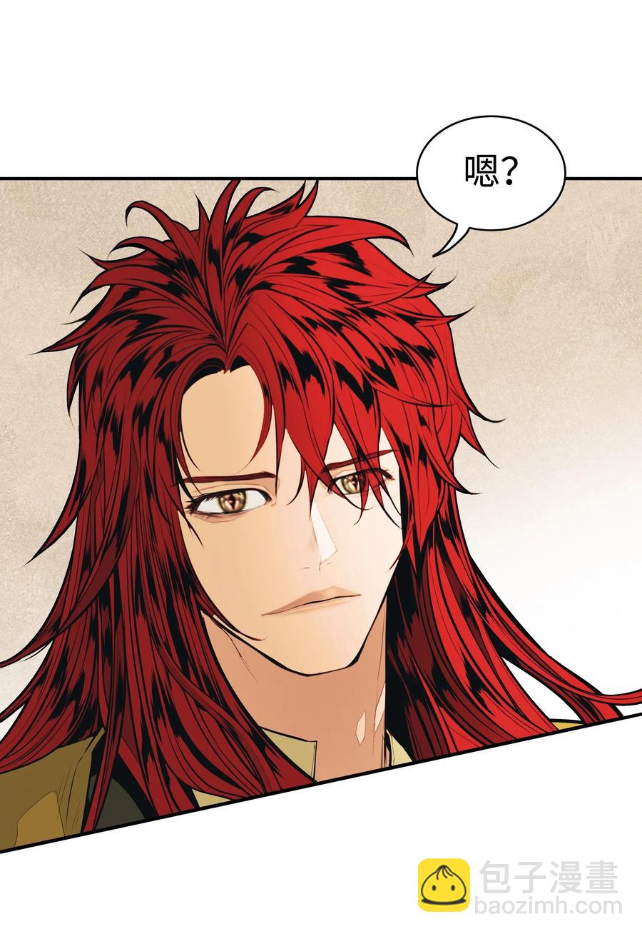 062 修炼魔法(1/2)-第64话