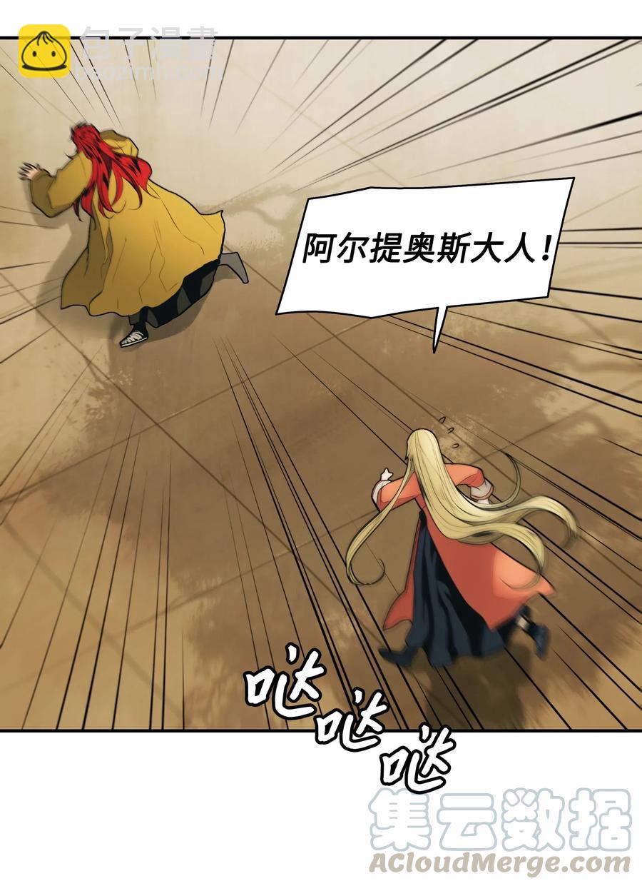 062 修炼魔法(1/2)-第64话