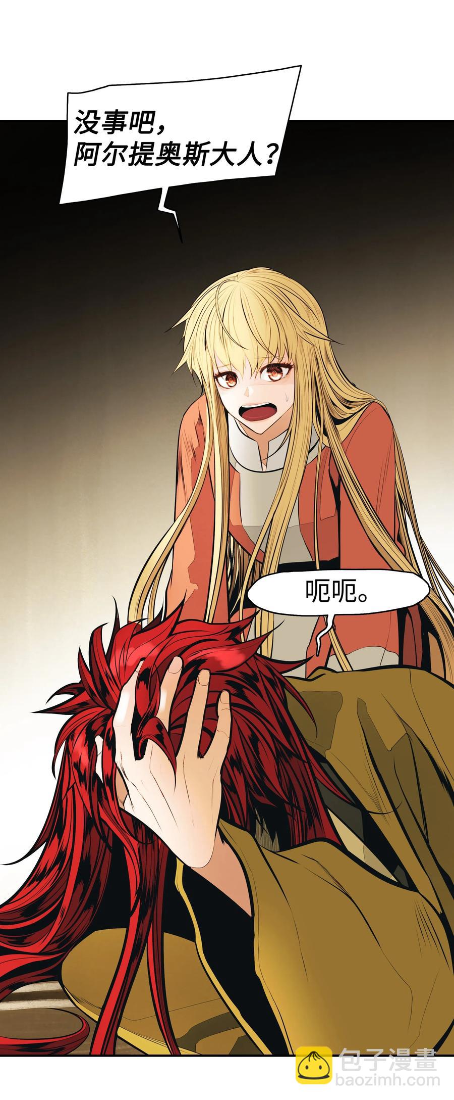 062 修炼魔法(1/2)-第64话