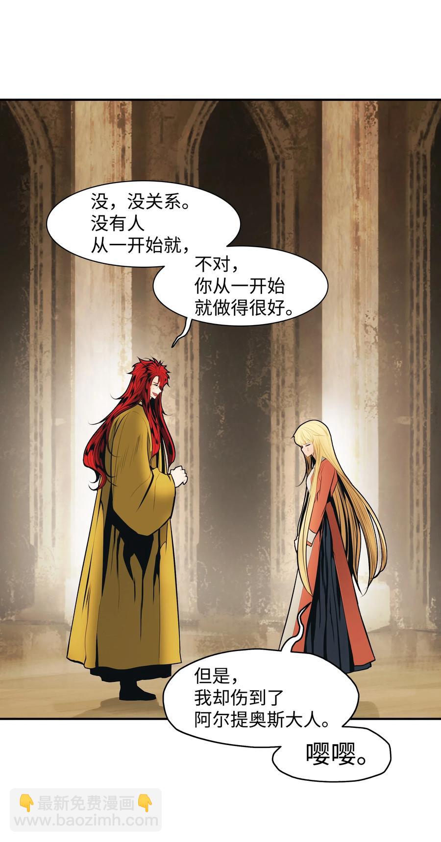 062 修炼魔法(1/2)-第64话