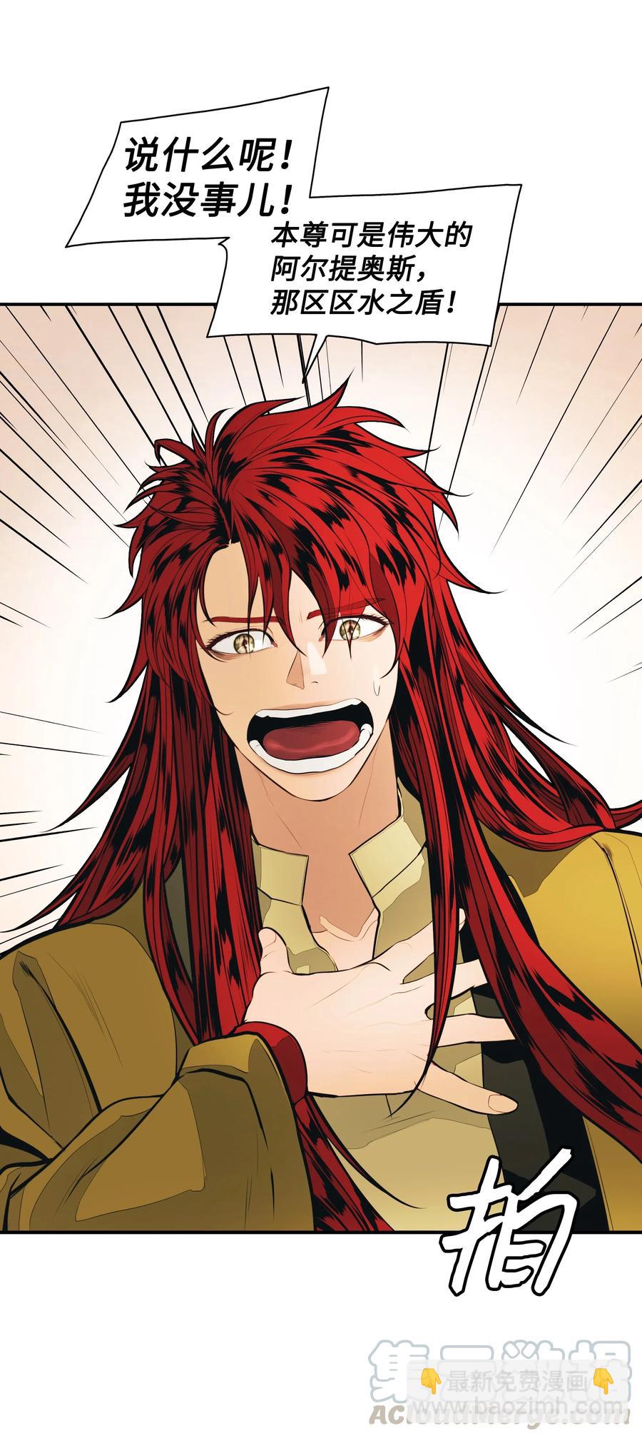 062 修炼魔法(1/2)-第64话