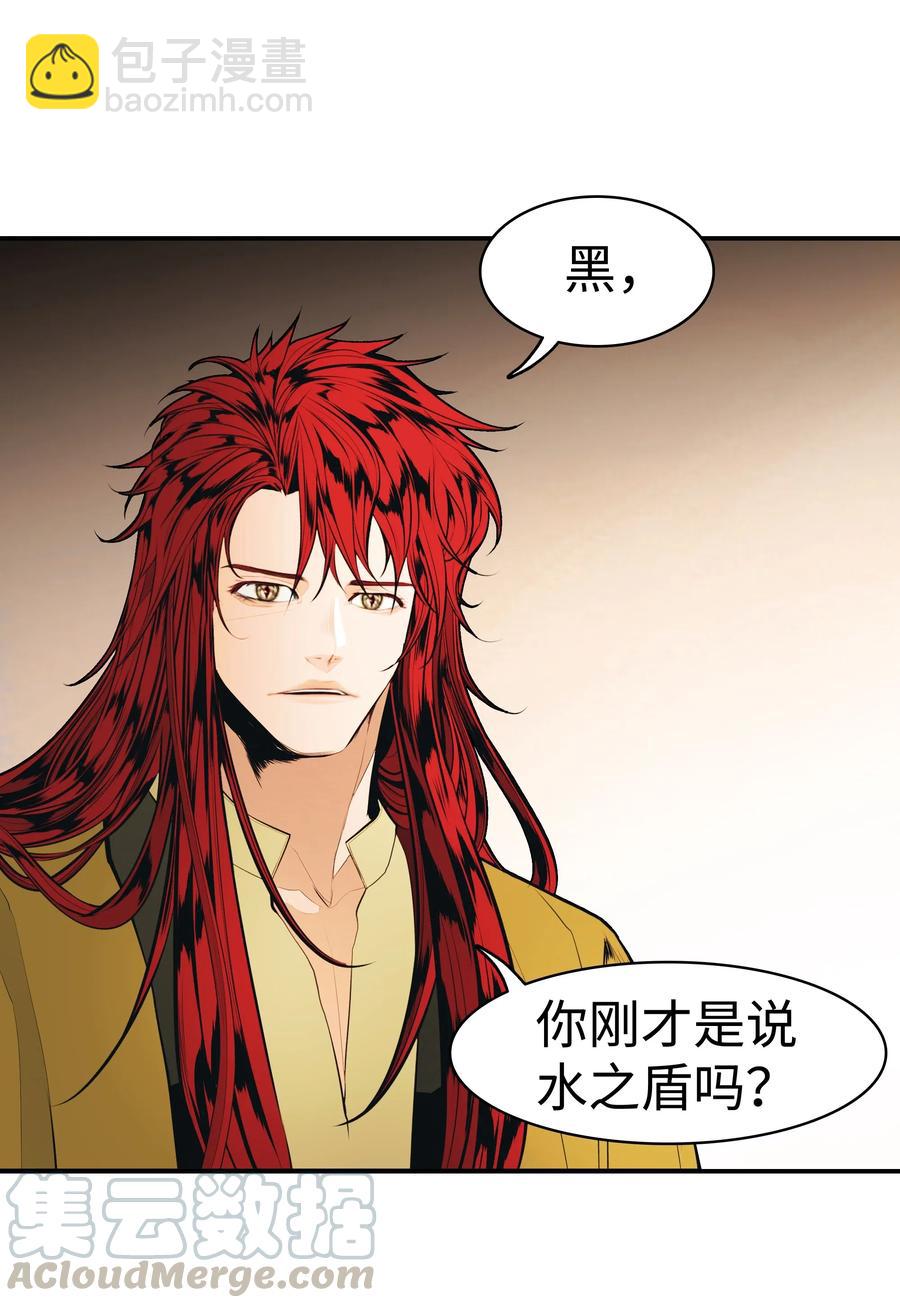 062 修炼魔法(1/2)-第64话