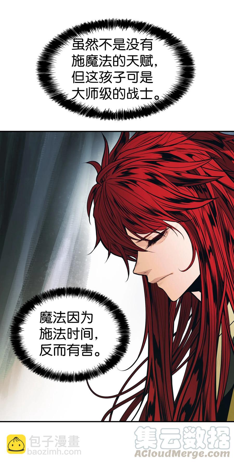 062 修炼魔法(1/2)-第64话