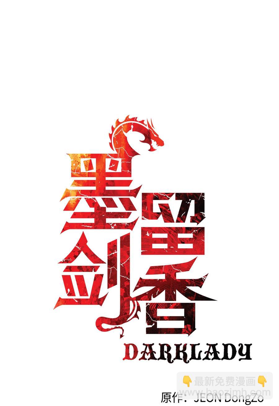 062 修炼魔法(1/2)-第64话