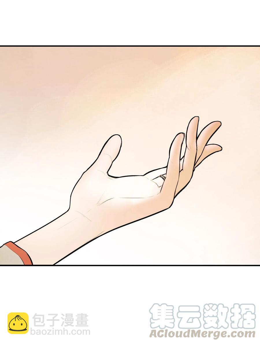 062 修炼魔法(1/2)-第64话