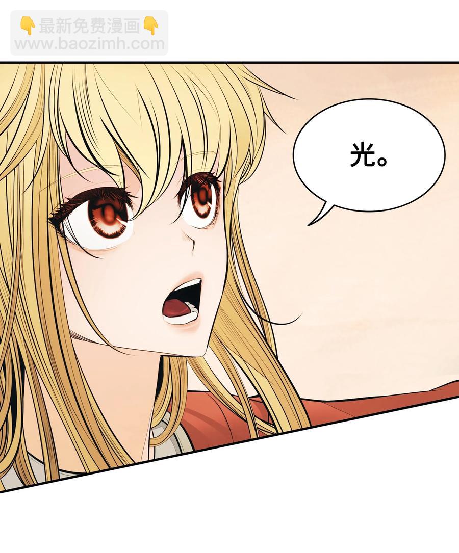 062 修炼魔法(1/2)-第64话