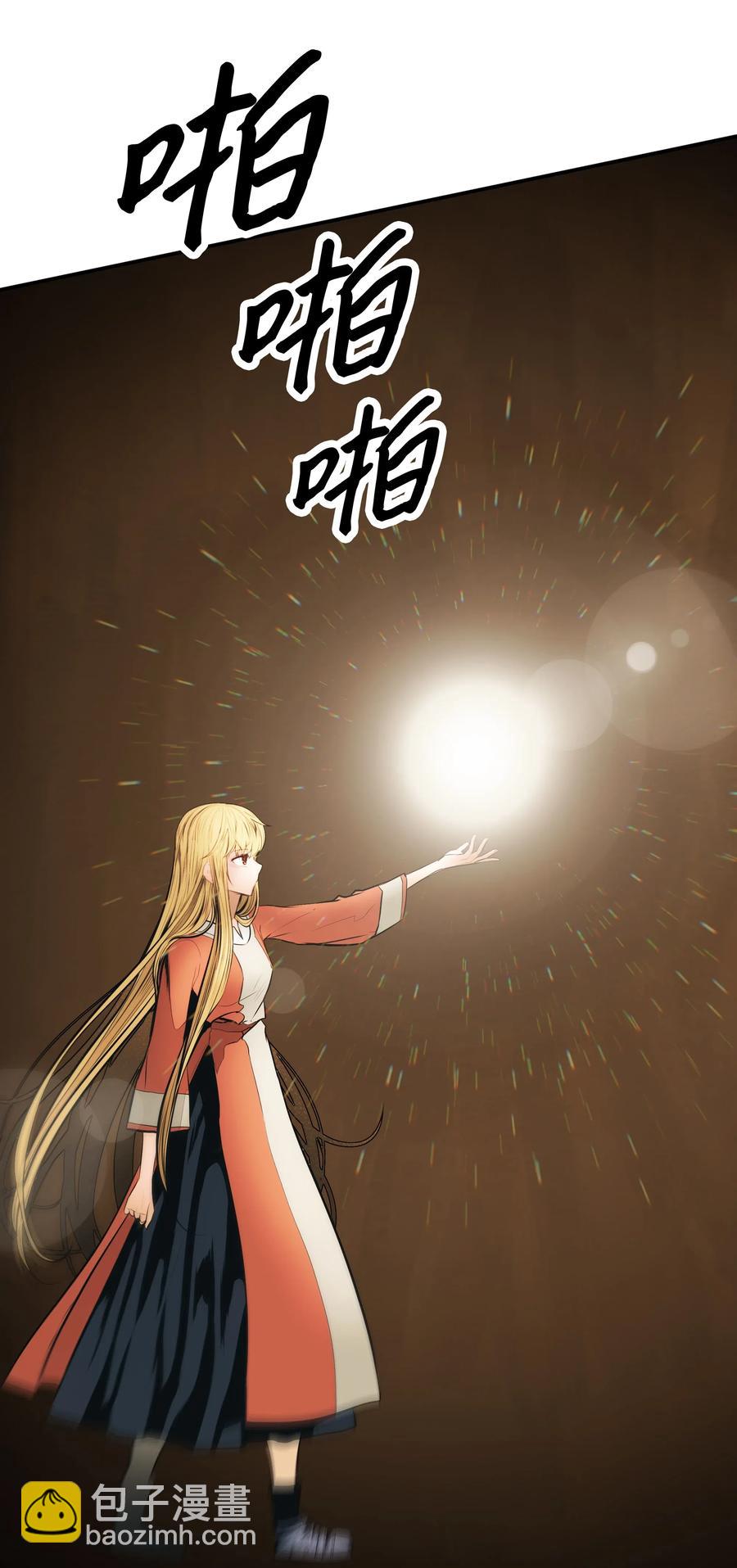 062 修炼魔法(1/2)-第64话