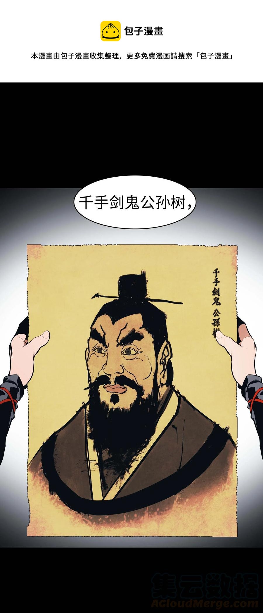 064 收养(1/2)-第66话