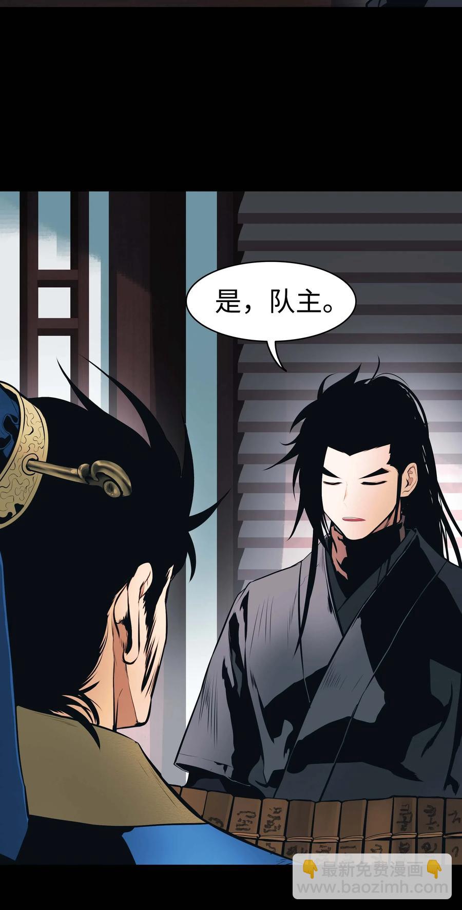 064 收养(1/2)-第66话