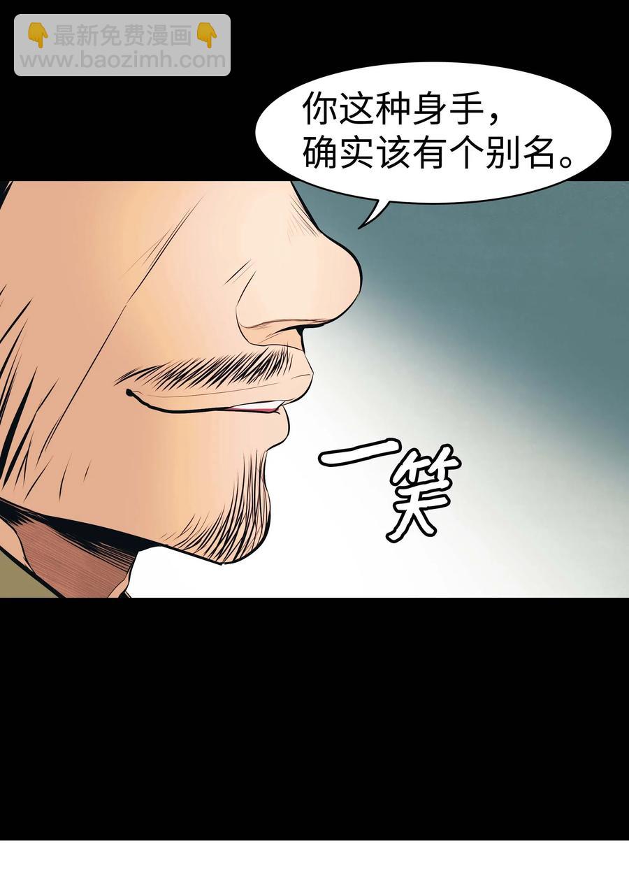 064 收养(1/2)-第66话