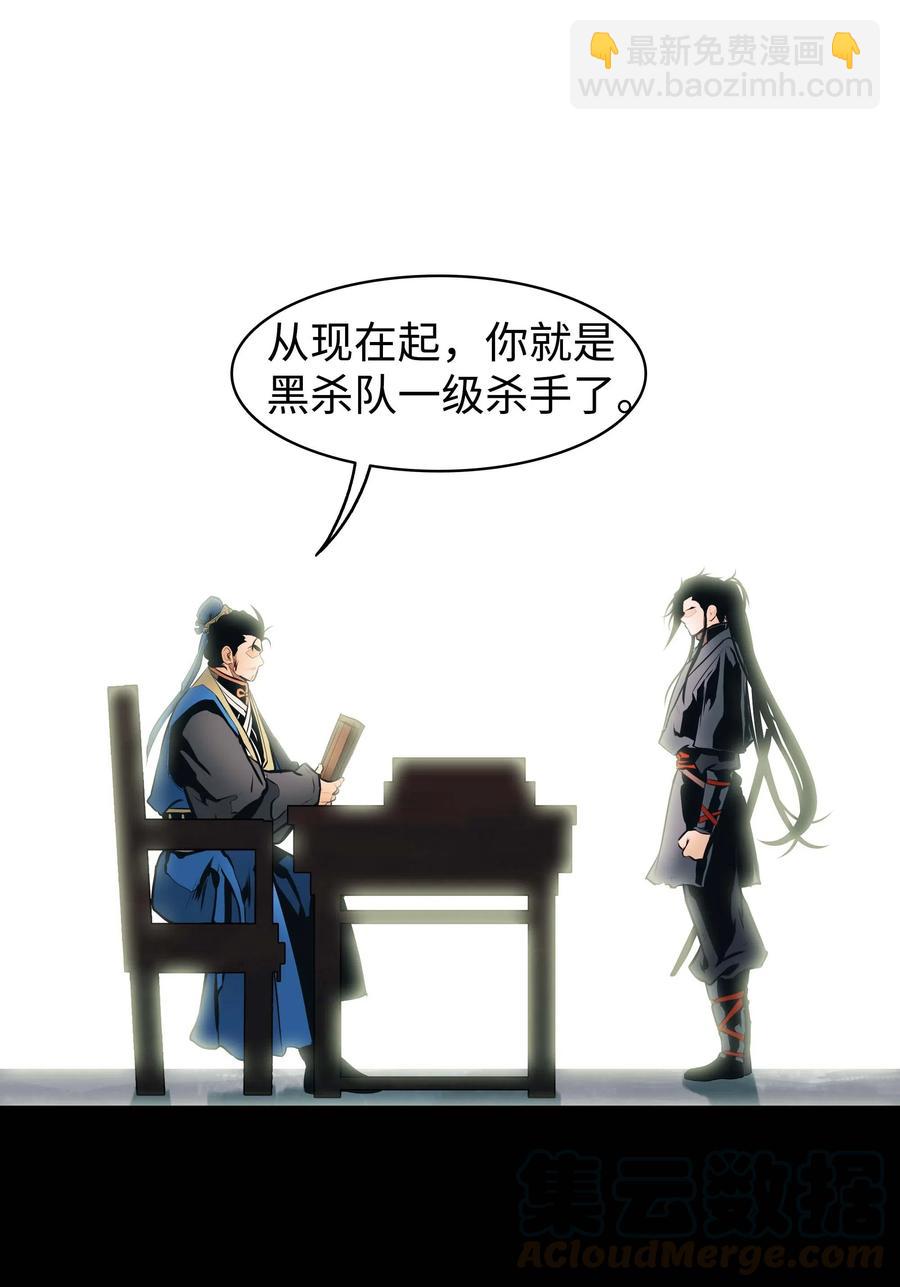 064 收养(1/2)-第66话