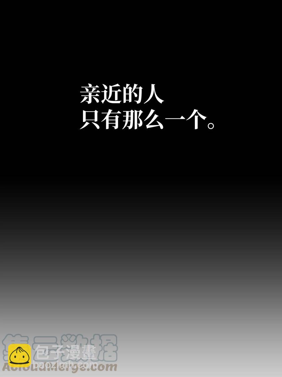 064 收养(1/2)-第66话