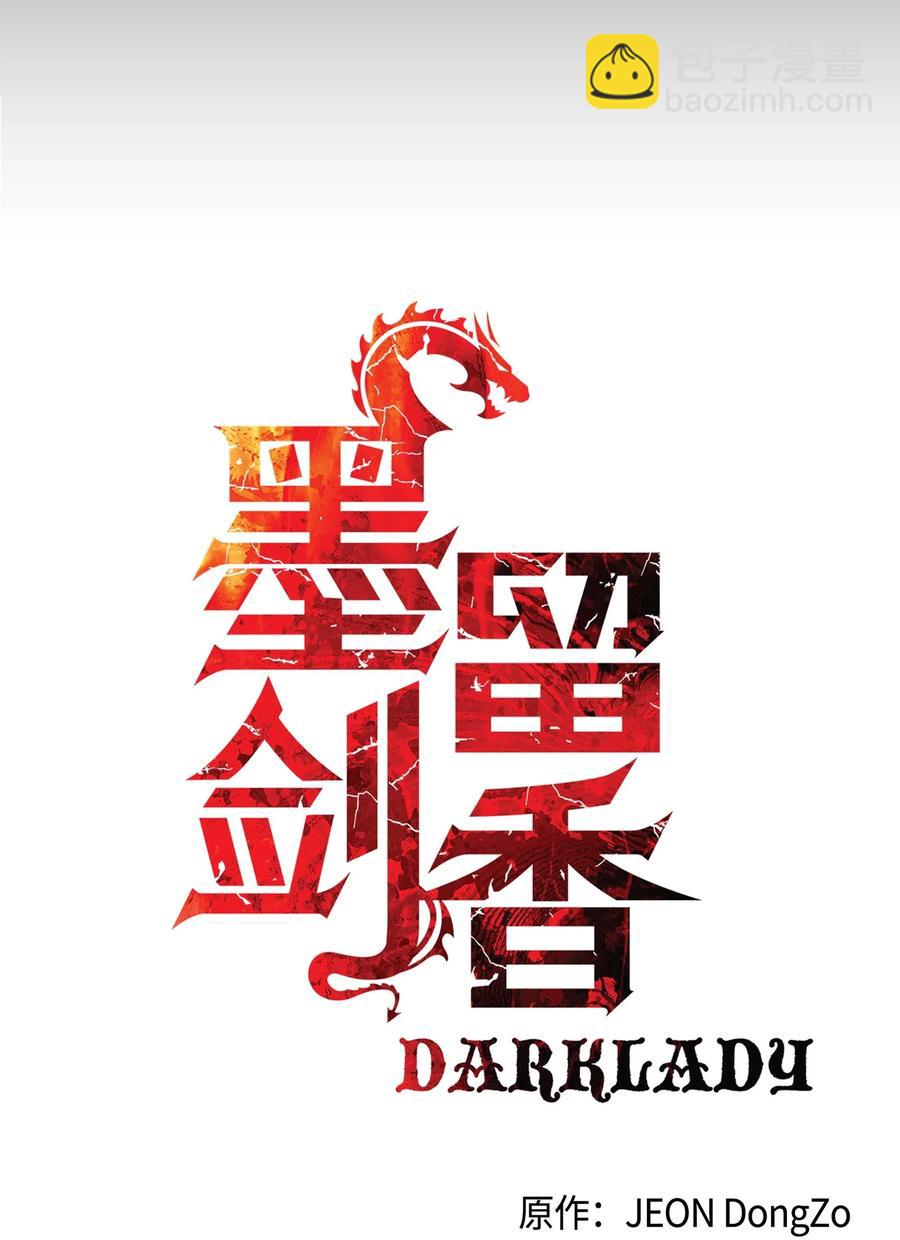 064 收养(1/2)-第66话