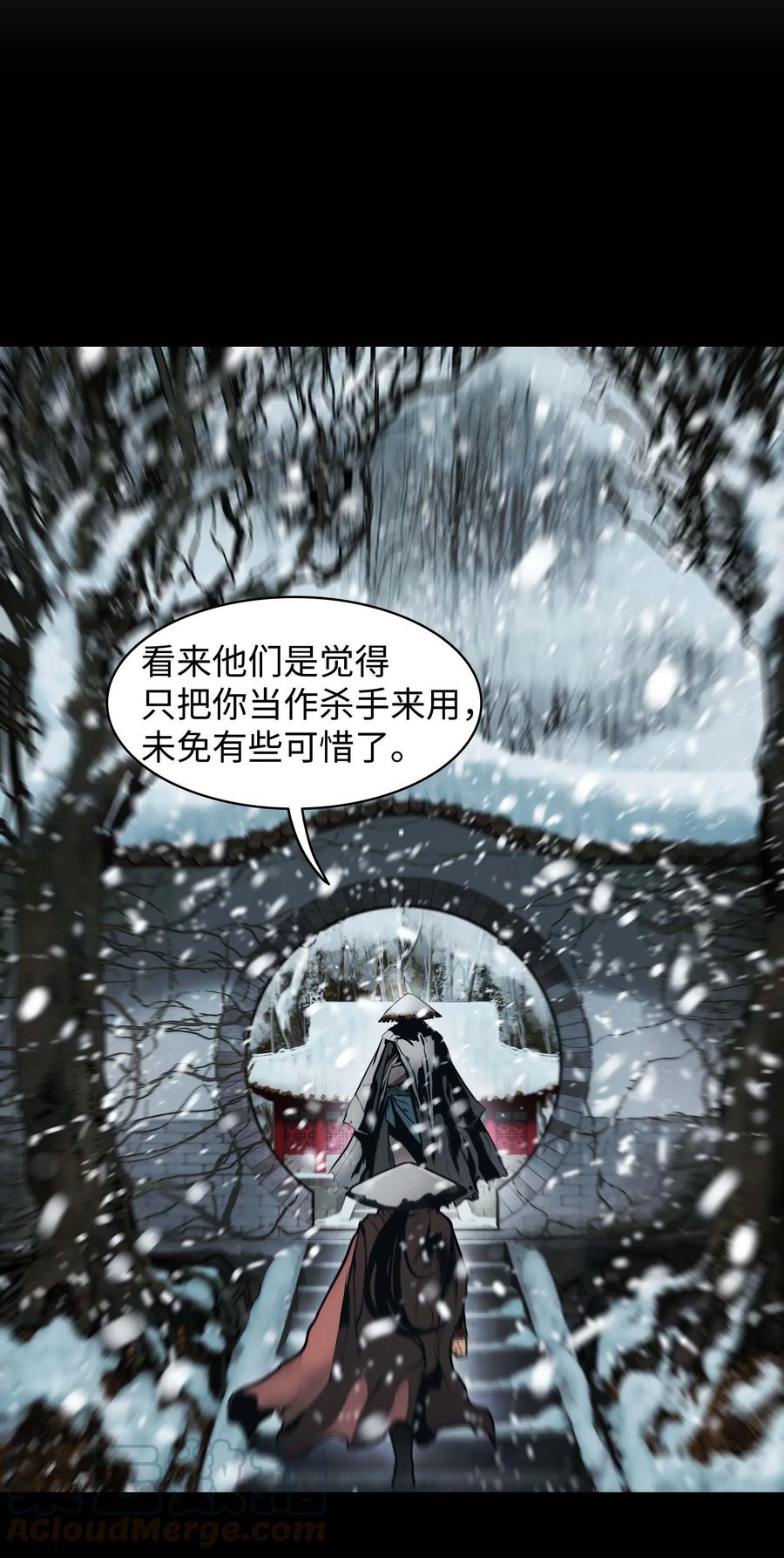 064 收养(1/2)-第66话