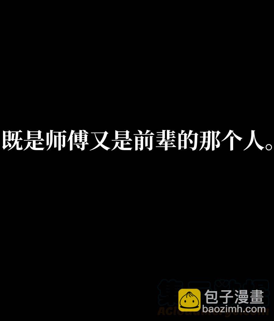 064 收养(1/2)-第66话