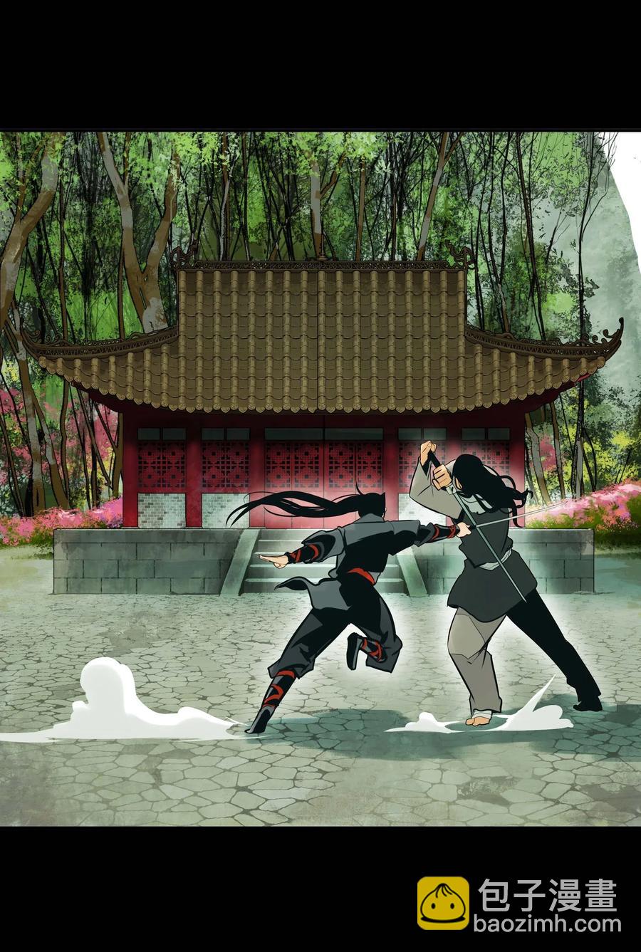 064 收养(1/2)-第66话