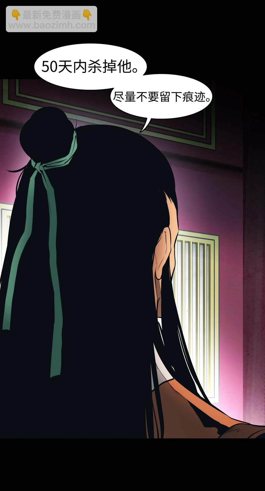 064 收养(1/2)-第66话